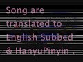 MapleStory MMV; Zhi Zu [Eng Subbed Lyrics]