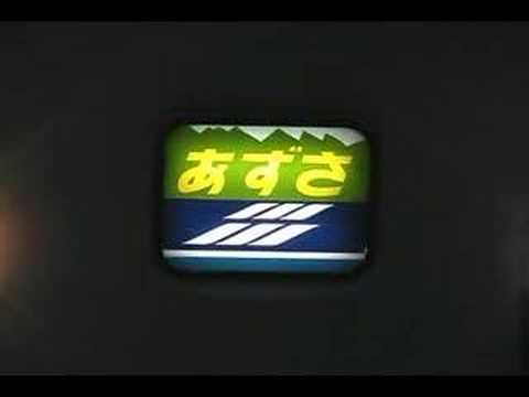 183系　幕張車両センター　幕回し