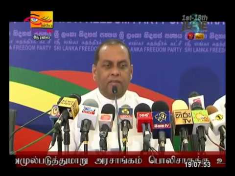 Rupavahini Tamil News