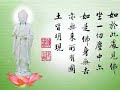 Recite Buddha\