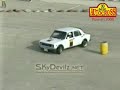 Autocross 2008 sherif el shekh is a loser