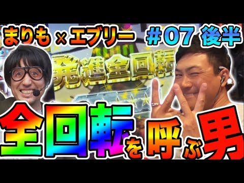 まりも × エブリー【そっちで全回転!?】まりもの連れ打ち実戦記#7 エブリー編 後半 【ミリオンゴッド-神々の凱旋-】パチスロ