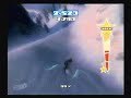 SSX Blur Gametrailer SSX Blur Gametrailer
