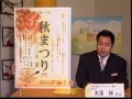 Click here to watch this video ビバアルパカ牧場 ライブ放送「道北彩発見！2011」 放送第31回アーカイブ