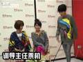 [2008.11.17]S.H.E网易独家剧场之Ella卑躬屈膝当清洁工