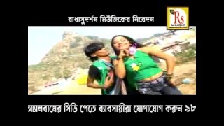 Bengali FOLK Song   Kobe Amar Bou Hobe Tumi  Samir