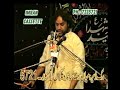Shaukat Raza Shaukat (Imam Jaffer-e-Sadiq a.s)1f