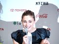 TIFF2009 - Award Winners Press Conference 25 Oct 09 Part 3 of 12