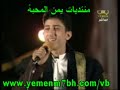 Nader Al-Garadi - Ya Batilah