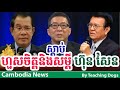 Khmer Hot News RFA Radio Free Asia Khmer Morning Monday 09/18/2017 Khmer Hot News RFA Radio Free Asia Khmer Morning Monday 09/18/2017