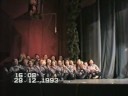 Talvemuinasjutt 1993