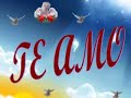 CORAZON MIO - dedicado ami princesa ELISA CORAZON MIO - dedicado ami princesa ELISA