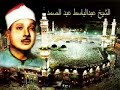 Abdulbasit Abdussamed Kur'an Surah 02 AL-BAKARA (BAQARA)    FULL