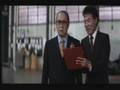 Gung HoEnd Scene