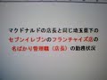 残業代不払いの実態、名ば�...