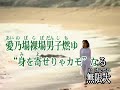 シュラバ★ラ★バンバ