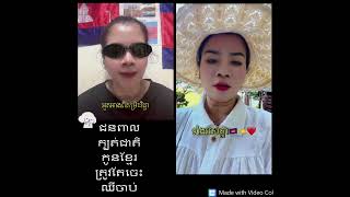 Khmer News - ចាស់ពាលបាតគុគ.........