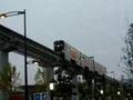 Tama  Monorail