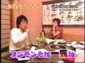 藤原紀香の1ボトル1 2006-12-28 8/9