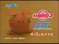 上戸彩動画