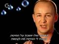 Israeli Esoteric Reality Show -- The Power