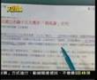 12-18-2007 林義雄批國民黨阻擋公投補正提案 及看kmt鬼話連篇 編織之dpp奧步