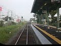 朝の常総線・複線区間(2/4)Joso line Double-track section cockpit view