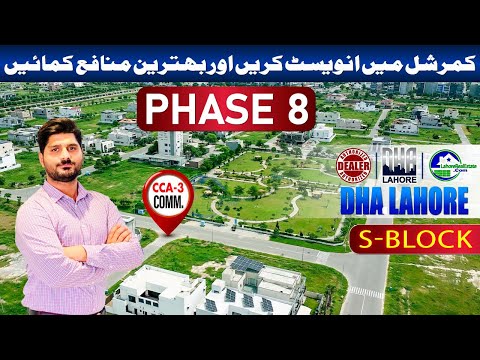 DHA Phase 8 CCA-3 Commercial: Development Updates & Why It’s Worth Investing