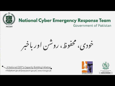 Watch Video From Khudi, Mehfooz, Roshan aur Bakhabar