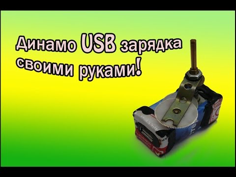 Динамо-машина » Ветрогенератор своими руками, ветряк