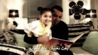 Rai 2012 Amraoui Feat OneVoiZ-Mghreb Bladi