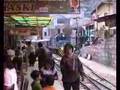 Train in Aguas Calientes - Machu Pichu - Peru