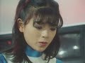 Annie[2] - Space Sheriff Shaider