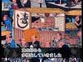 3分でわかる寿司 - sushi's history