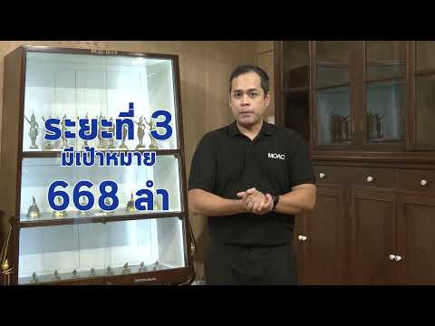 EP. 39 เรื่องราวดีๆ ของกระทรวงเกษตรและสหกรณ์