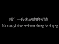 未完成的愛情