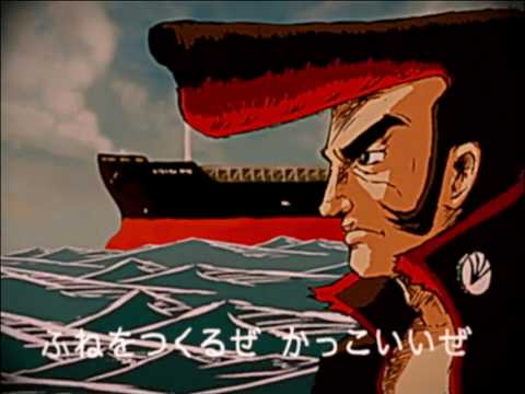 TVCM サノヤス・ヒシノ明昌 造船番長 HD