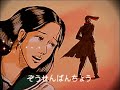 サノヤス・ヒシノ明昌の硬派劇画タッチCMのサムネイル2
