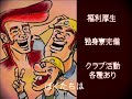 サノヤス・ヒシノ明昌の硬派劇画タッチCMのサムネイル3