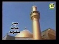 Imam Hussain bassim karbalaei latmiyah