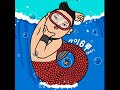 psy – 강남스타일