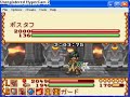 Summon Night 3 Boss Battle Summon Night 3 Boss Battle