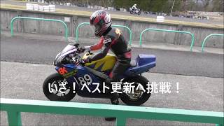 NSR50 成長記録4