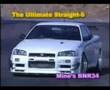 Amuse Supra VS Mines Skyline