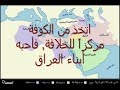 في هذا الجزء شرح مبسط و سريع لحقائق يتجاهلها الكثيرون.. يرجى المشاهدة و تمعن في هذه الحقائق عسى ان تنير العقول التي تعفنت بأفكارها