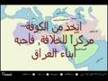 Persians & Arabs الفرس المجوس و العرب عباد الصنم