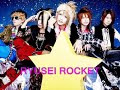 An Cafe - Ryusei Rocket