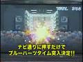 パチスロ THE_BLUE_HEARTS
