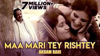 Akram Rahi - Maa Mari Tey Rishtey Ie Muk Gaye (Off