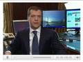 Видео блог российского президента.Первое видеообращение Президента России Д.Медведева-Video blog of Russian President